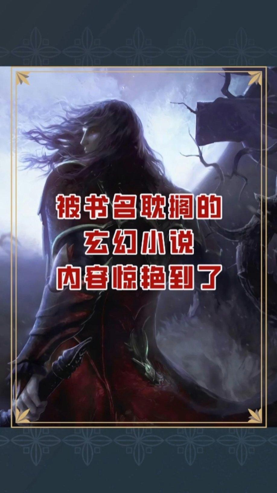 除虫大师